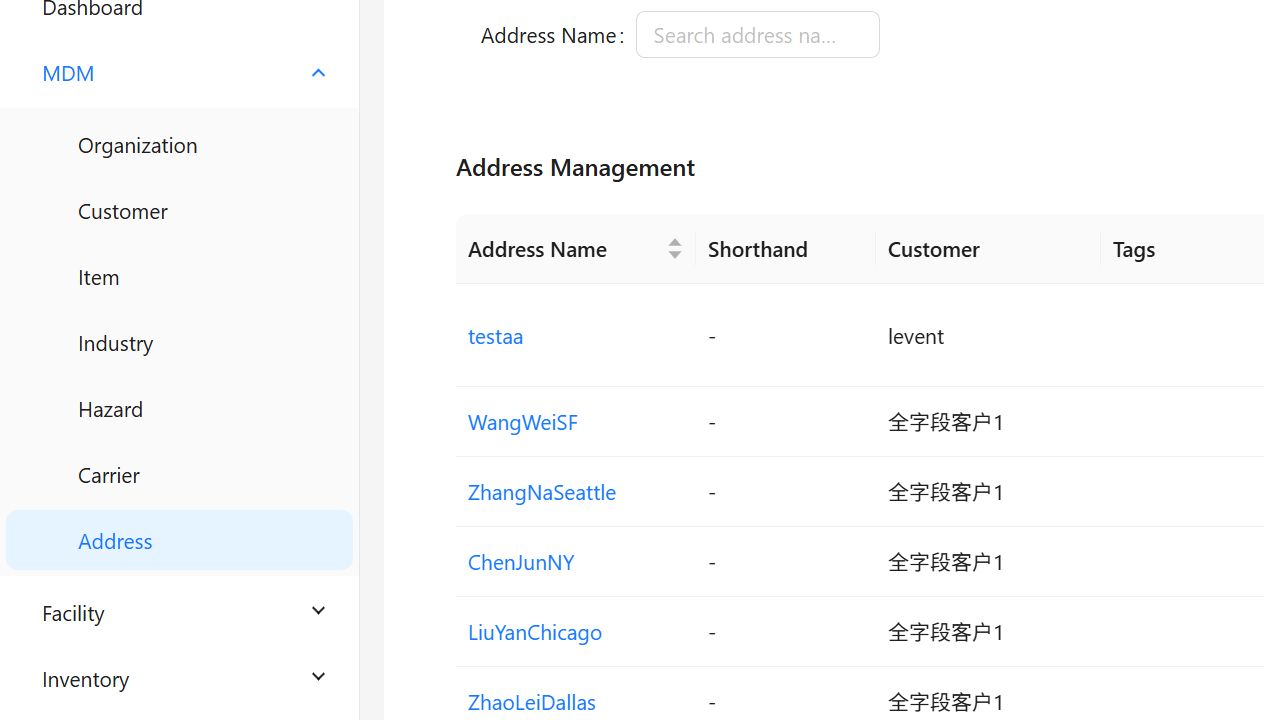 Address Management 列表页面截图