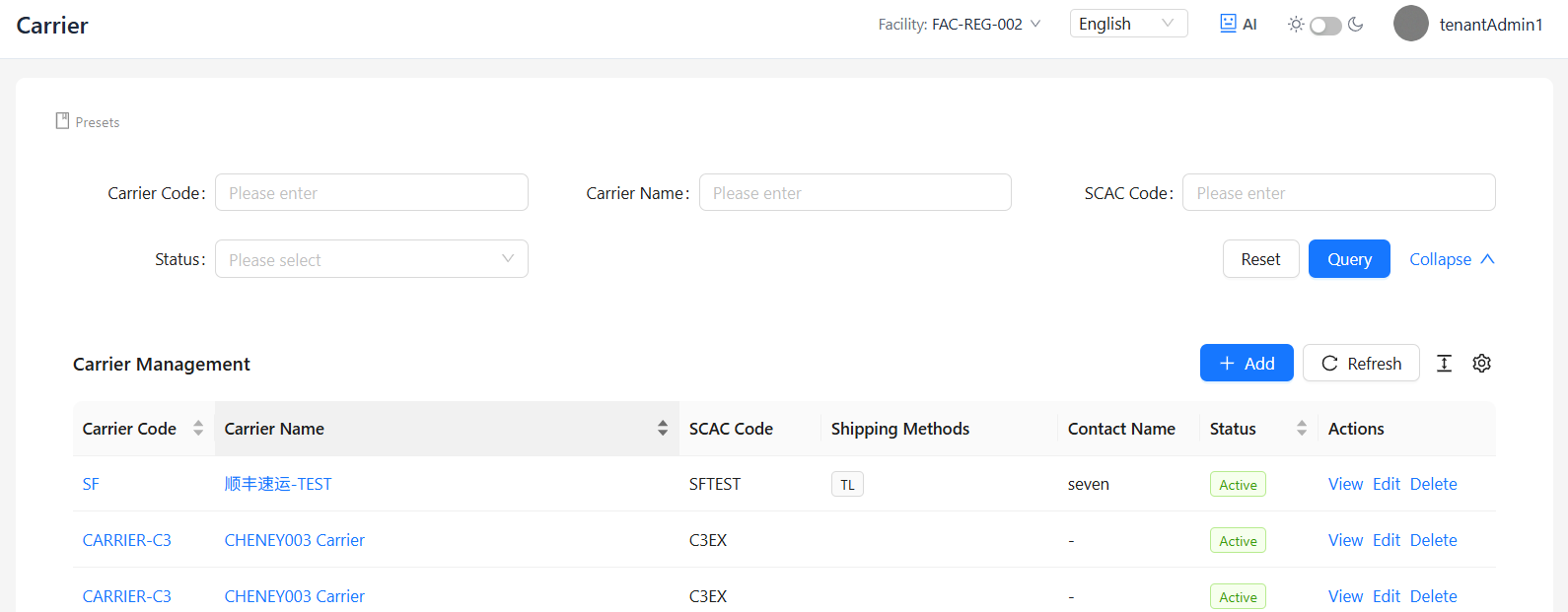 Carrier Management 列表页面截图