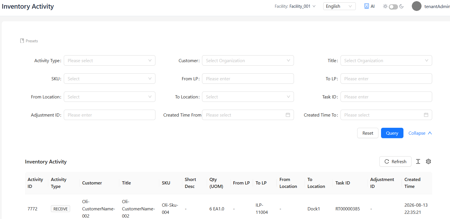 Inventory Activity 列表页面截图
