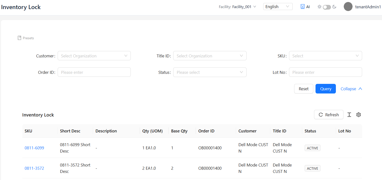 Inventory Lock 列表页面截图